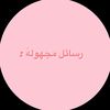 unknownmessage07