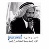 alshammarifa2