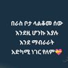 hasen.taye6