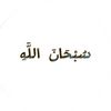sophanallah99