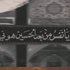 ؟