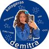 iluv.demitra4