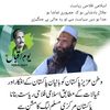 samiullah27108