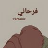 kahshayfar3