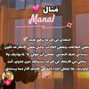 manal.magdy675