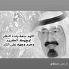 aboalijaz