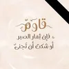 zahralhayat319