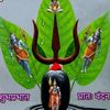 rampukar.mahato56