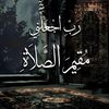 emad_2oo8