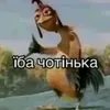 pizdul51