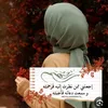 mom.abdullah2025