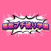 p_sensei_studio