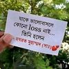 rajiya.islam56
