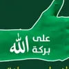 faez_12_1