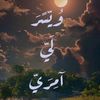 muhammad27_2003