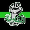 الكيلاني 🟢✊🏽.