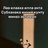 avazbek_abdugaffarov