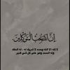 omar_o194
