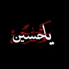 ruw_rx