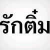 n_tpooh12