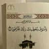 iraqi3831