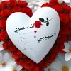 سلطانه هويم ❤️❤️❤️
