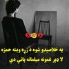 barbadraees0