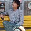 aung.than.htike117