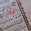 user9387481580445