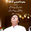 aamir.shahzad.rehan786