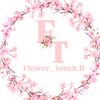 flower__touch.ft