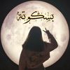 sohaila.juma