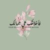 almohda0