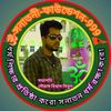 st____shibul____ray