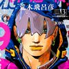 xenoz6219