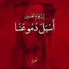 hussein.adham