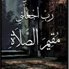 user6133474328615