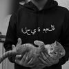 Muvahhid.09