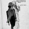 user3834441250779