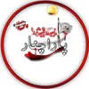 parachinar952