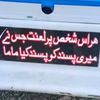 noor.brohi320