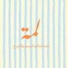 lam_2biz