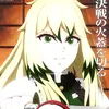 kamiyukny