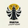 Khayla