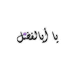 watad27