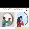hana.abdo590