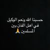 omarfalestin