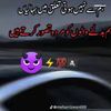 masoom hun bhai