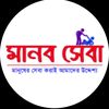 অনুদান ফাউন্ডেশন