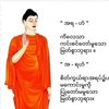 jade.myanmar2